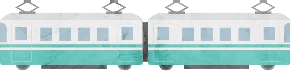 電車