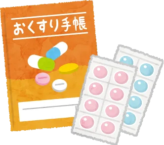 お薬手帳